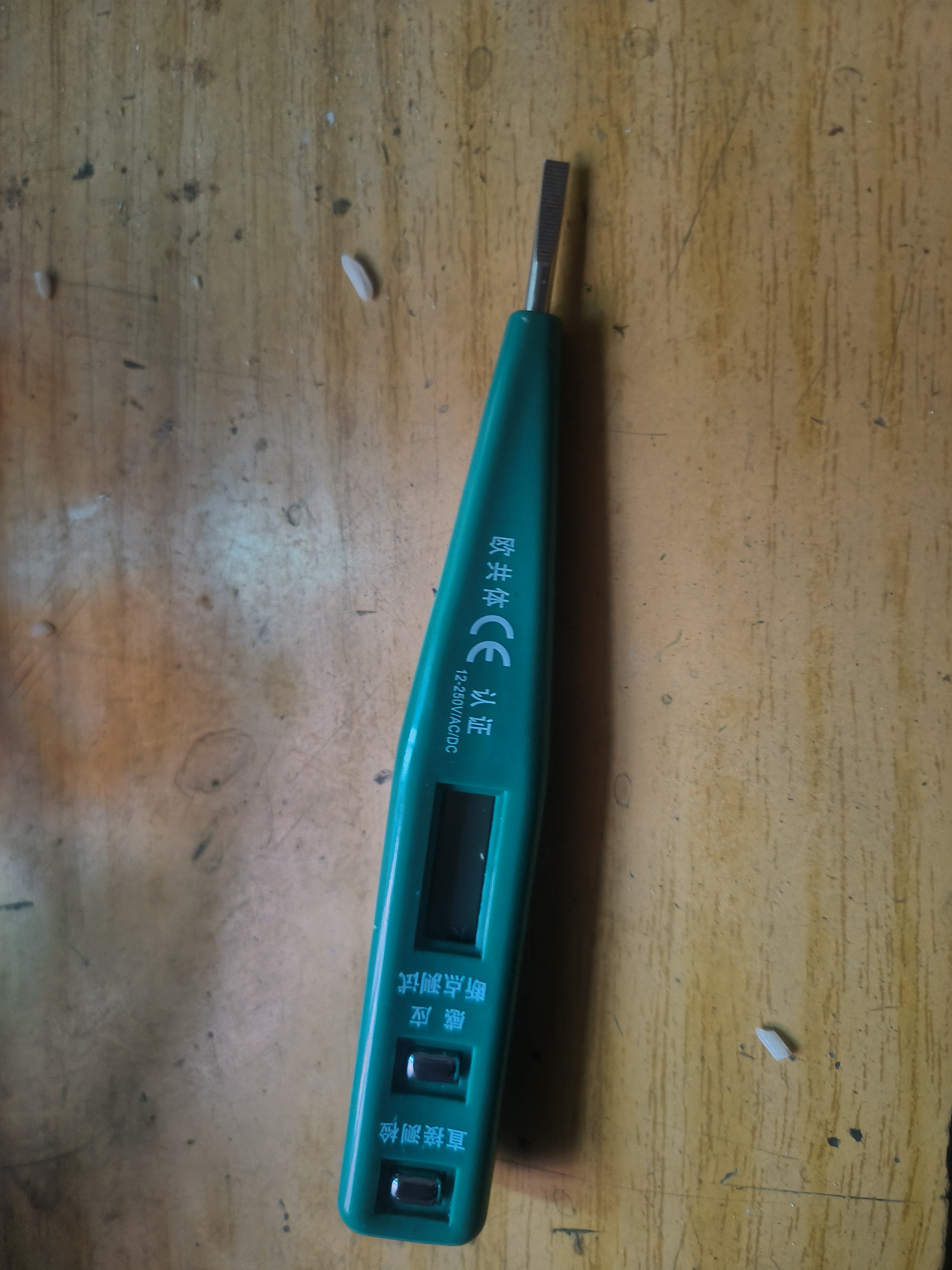 世达（SATA）数显螺丝刀测电笔感应断点测试断线测试笔 130mm 62601 实拍图