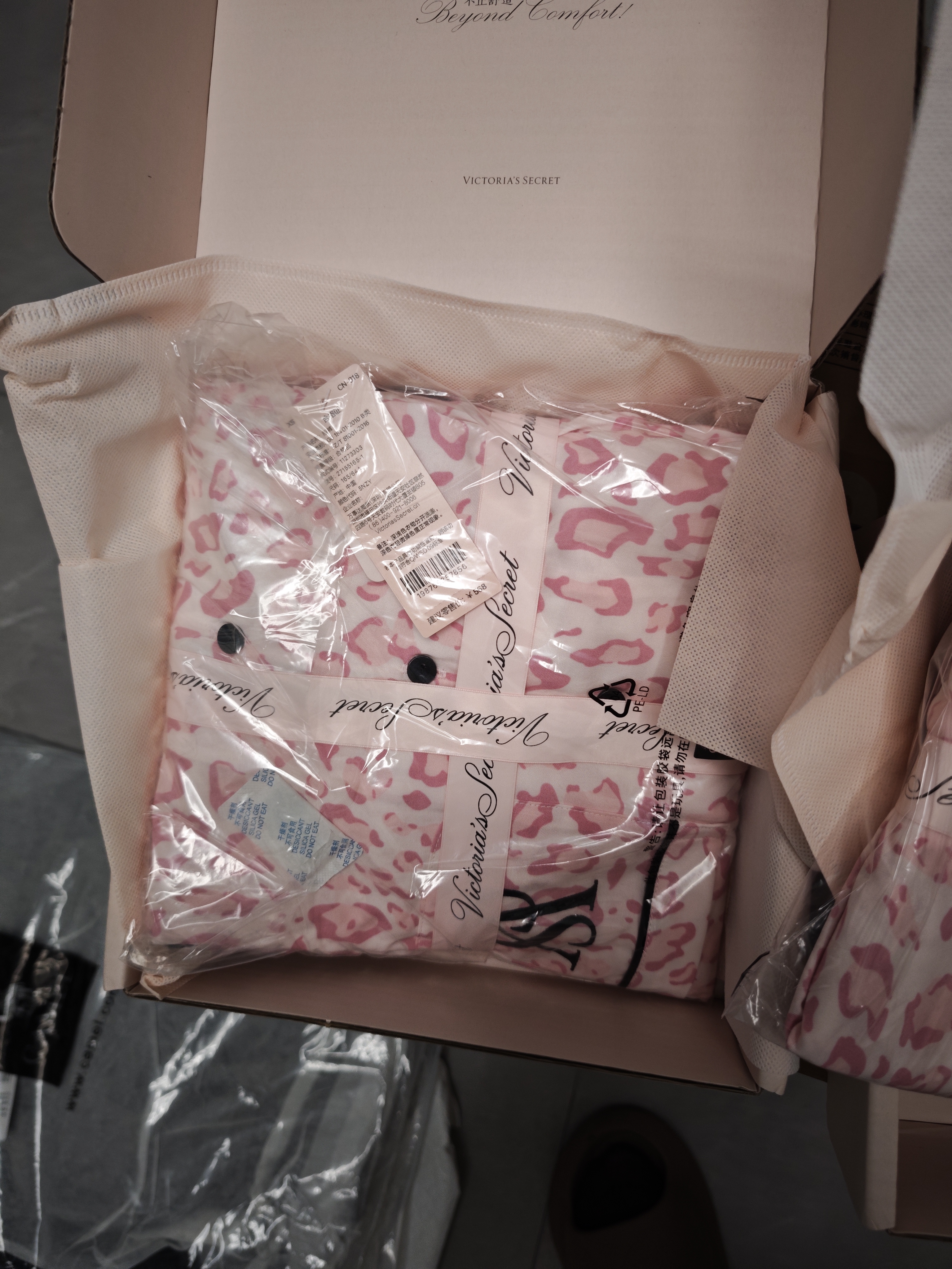 维多利亚的秘密（Victoria's Secret）维密 明星同款 宅度假天丝绵柔长袖长裤睡衣套装家居服不易皱 实拍图