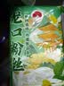 双塔龙口粉丝凉拌粉条水晶粉干捞鸭血花甲粉丝南北干货烧烤火锅食材 实拍图