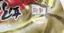 朱氏朱福记【新鲜抢1袋】25年新五香花生米山东特产烤熟蒜香奶香原味下酒250 【奶香花生】250g*1袋 实拍图