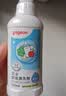 贝亲（Pigeon）奶瓶清洗剂 婴儿专用 奶嘴玩具果蔬清洁 便携装150ml MA25 实拍图