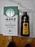 纯春堂云南本草染发剂植物盖白头发天然纯梳无刺激不沾头皮男女士染发膏 实拍图