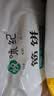 悦味纪 榆林镇筋饼350g*3包 共60张 低脂烤鸭饼手抓卷饼春饼 早餐半成品 实拍图