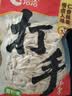 洽洽打手瓜子208g青柠味大颗粒脱皮葵花籽坚果炒货零食古法入味 实拍图