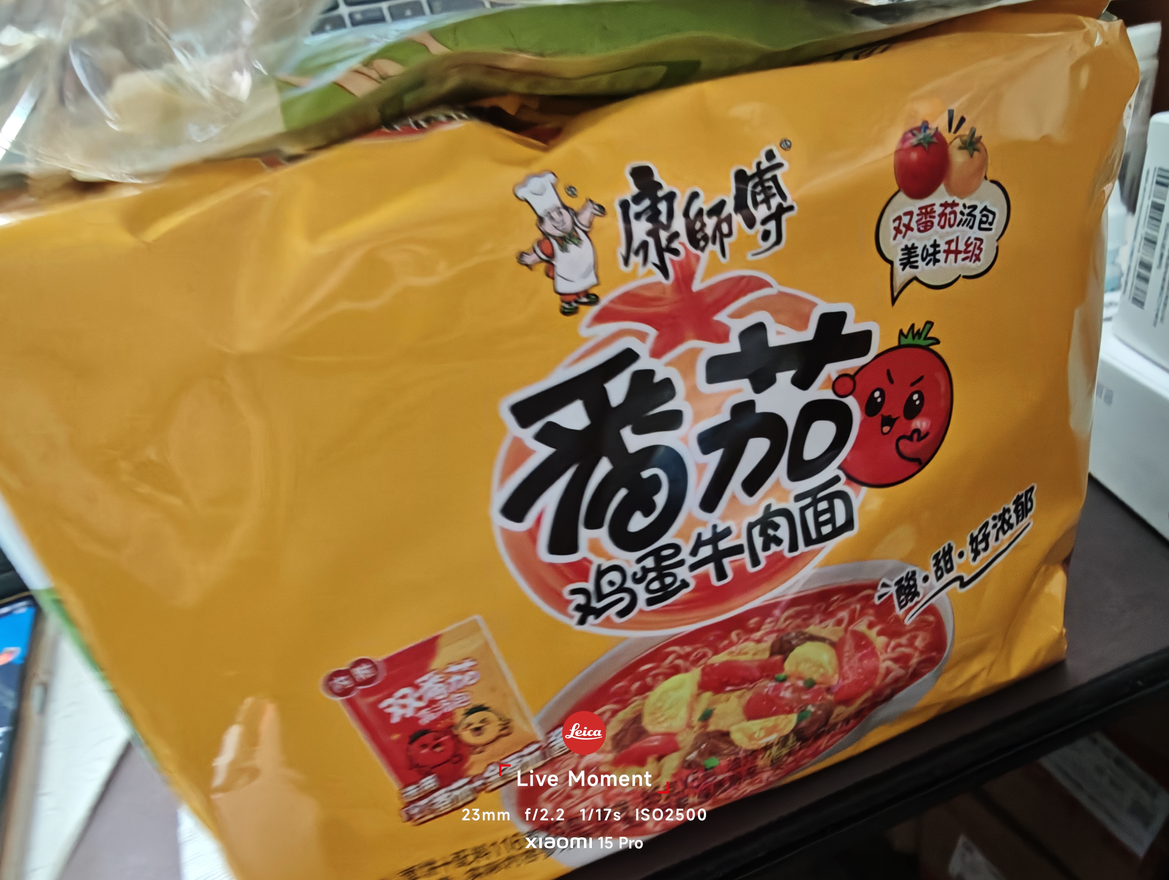 康师傅 方便面 经典番茄鸡蛋牛肉面五连包115g*5 泡面袋装速食 方便食品 实拍图
