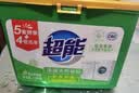 超能【肖战同款】浓缩天然皂粉 青柠罗勒香 3斤 5重酵素 4倍洁净 实拍图