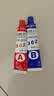 AB胶水强力粘合剂机械家具灯饰玩具陶瓷焊接胶工艺品修补木板胶水 强力AB胶-10g（体验装） 实拍图