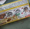 好侍（HOUSE）百梦多咖喱块 原味 100g*3盒 日式块状咖喱调味料 实拍图