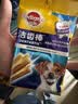 宝路狗磨牙棒狗零食 洁齿棒成犬狗狗通用犬金毛泰迪柯基 75g*30包 实拍图