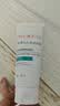 雅漾（Avene）毛孔净透泥膜100g 绿泥控油祛痘去黑头收缩毛孔清洁面膜男女护肤 实拍图