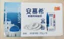 伊利【新鲜日期】安慕希常温原味酸奶205g*16盒 中秋礼品 礼盒装 实拍图