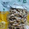 古力巴戈新疆生核桃仁250g原味即食纸薄皮新核桃肉孕妇坚果休闲零食 实拍图