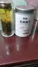 茉莉花茶  胖东来同款特级茉莉花茶新茶浓香型绿茶2026新茶叶送礼 新茶高山茉莉花茶 250g*2罐 实拍图