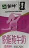 蒙牛脱脂纯牛奶250ml*24盒 零脂肪3.2g蛋白早餐送礼礼盒 实拍图