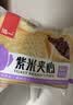 泓一营养早餐面包混合3口味宿舍代餐饱腹休闲零食整箱21包 实拍图