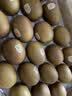 佳沛（zespri）金奇异果25-27粒原箱特大果124-146g猕猴桃水果礼盒 实拍图