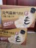 元气森林0糖0脂0卡 冰柠可乐味气泡水 480mL*15瓶 碳酸整箱 实拍图