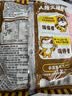 统一小浣熊 滋滋烤肉味干脆面 35g*30包 整箱装儿时美食干脆面方便面 实拍图