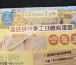 爷爷的农场高钙铁锌鸡蛋面480g 用黄天鹅鸡蛋手工日晒宝宝面条辅食儿童早餐 实拍图
