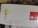 泓一红枣山药八珍糕500g 茯苓糕健康早餐面包粗粮点心零食传统糕点心 实拍图
