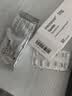 [赛福开] 他克莫司胶囊1mg*50粒/盒 实拍图