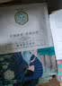 三生花百雀羚出品玻尿酸补水亮肤保湿清洁护肤提亮嫩肤面膜20片生日礼物 实拍图