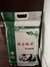 国宝桥米京山桥米10斤真空装 绿色食品地标大米南方长粒籼米当季新米 实拍图