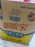 可靠（COCO）吸收宝2.0成人纸尿裤M80片（臀围80-105cm）干爽防漏老年人尿不湿 实拍图