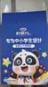 好视力 蒸汽睡眠热敷眼罩 儿童学生专用叶黄素自发热睡觉 金盏花10片装 实拍图