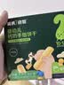 英氏婴幼儿辅食尝鲜米粉酸奶面条饼干核桃油5盒装146g零食6-12个月 实拍图