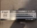 百乐（PILOT）BLS-FR5 笔替芯 摩磨擦笔芯（适用LFBK-23EF）0.5mm蓝黑色 12支装可擦笔 实拍图