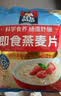 桂格（QUAKER）即食燕麦片1000克袋装 营养早餐 膳食纤维 零添加白砂糖 实拍图