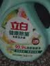 立白健康除菌天然洗衣液6斤手洗机洗15分钟快洗留香除螨抑菌祛味去渍 实拍图