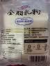 花园新疆老奶粉500g生牛乳高钙高蛋白0蔗糖中老年成人奶粉中秋送礼 实拍图