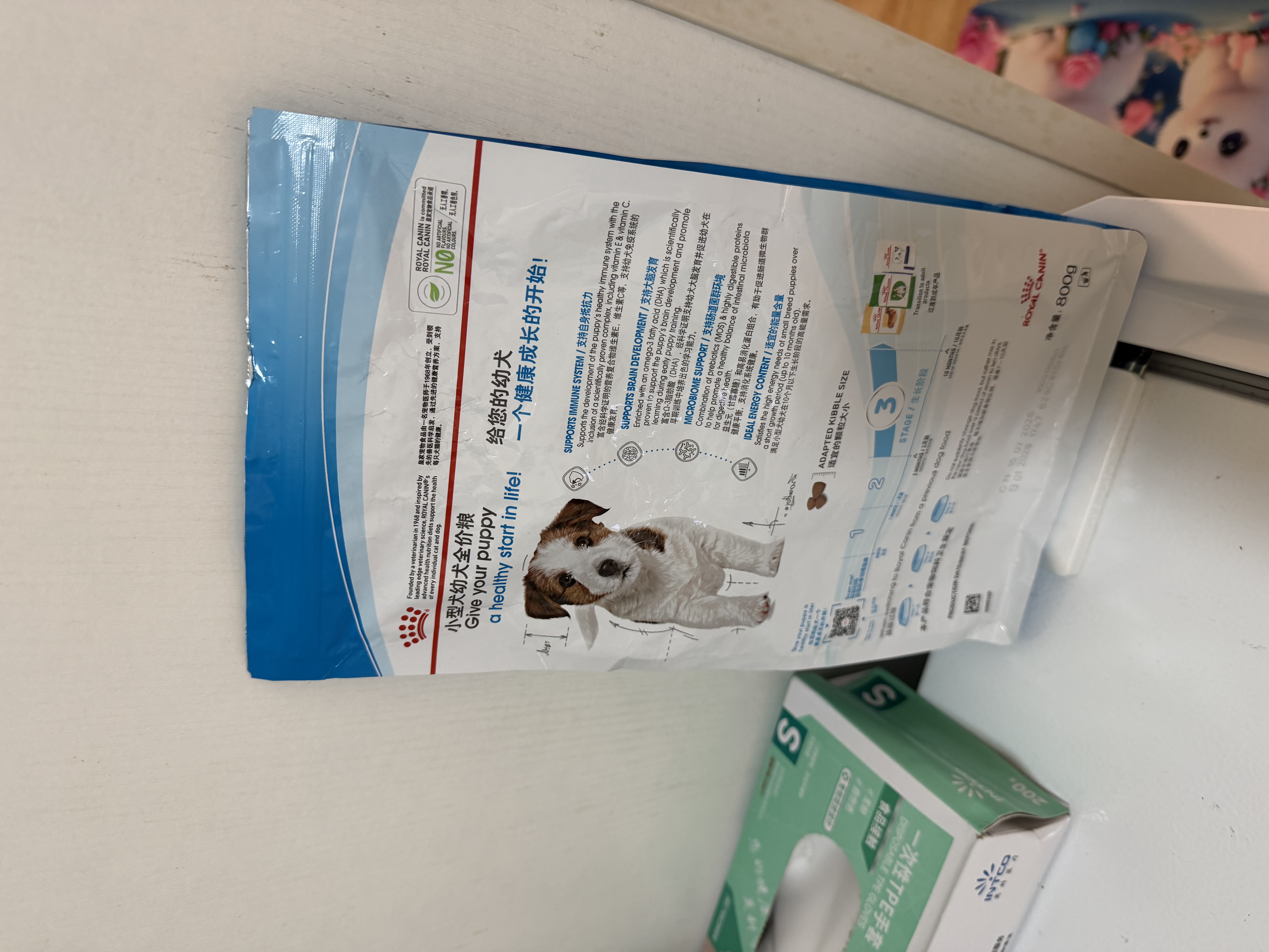 皇家狗粮 幼犬狗粮 幼犬奶糕宠物小型犬MIJ31全价犬粮2-10月800g 实拍图