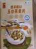 悠采中粮低GI五谷燕麦片360g（30g*12袋）冲泡速食代餐 营养早餐 实拍图