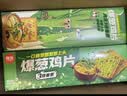 伟龙爆葱鸡片香葱薄脆饼干108g*3盒独立包装葱香咸味小饼干休闲小零食 实拍图