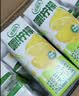 伊利优酸乳嚼柠檬轻乳果汁饮品125g*20盒礼盒装 实拍图