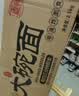 麦师兄大碗面非油炸方便面饼整箱速食泡面拌面独立包装劲道1500g 实拍图