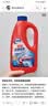 威猛先生（Mr Muscle）管道疏通啫喱 960ml*3瓶 厨房 水道疏通剂 厕所管道疏通 实拍图