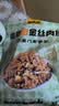香贡贡烘焙金丝肉绒松500g 1斤装面包坊商用海苔寿司小贝青团蛋黄酥馅料 实拍图
