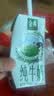 伊利【新鲜日期】金典纯牛奶200ml*24盒3.6g乳蛋白中秋礼品礼盒装 实拍图