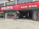 美孚（Mobil）全合成汽机油5W-30 SP级4L美孚1号极光银汽车保养京东养车自营 实拍图