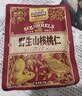 三只松鼠野生山核桃仁500g/盒每日坚果炒货休闲零食长辈聚会团购送礼盒 实拍图