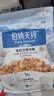 伯纳天纯鸭肉梨冻干三拼狗粮2kg/4斤 实拍图