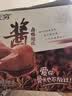 无穷酱卤即食鸭小腿卤味熟食麻辣零食小吃鸭翅根480g/袋共16独立小包 实拍图