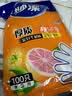 妙洁 一次性手套食品级PE加厚塑料厨房用餐桌野炊100只装 实拍图