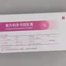同方 复方利多卡因乳膏25mg:25mg*5g/盒 针穿刺麻醉 实拍图