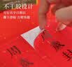 摩多 周岁生日布置封酒贴抓周装饰酒封带飞天茅台全套封酒膜 实拍图
