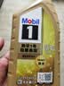 美孚（Mobil）全合成汽机油0W-40SN级1L*4美孚1号劲擎表现汽车保养京东养车自营 实拍图